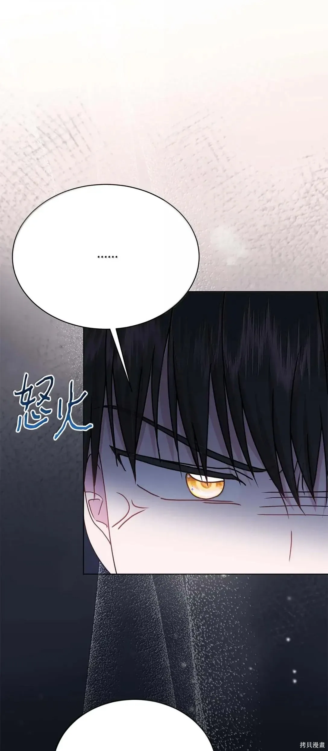 第60话 第35页