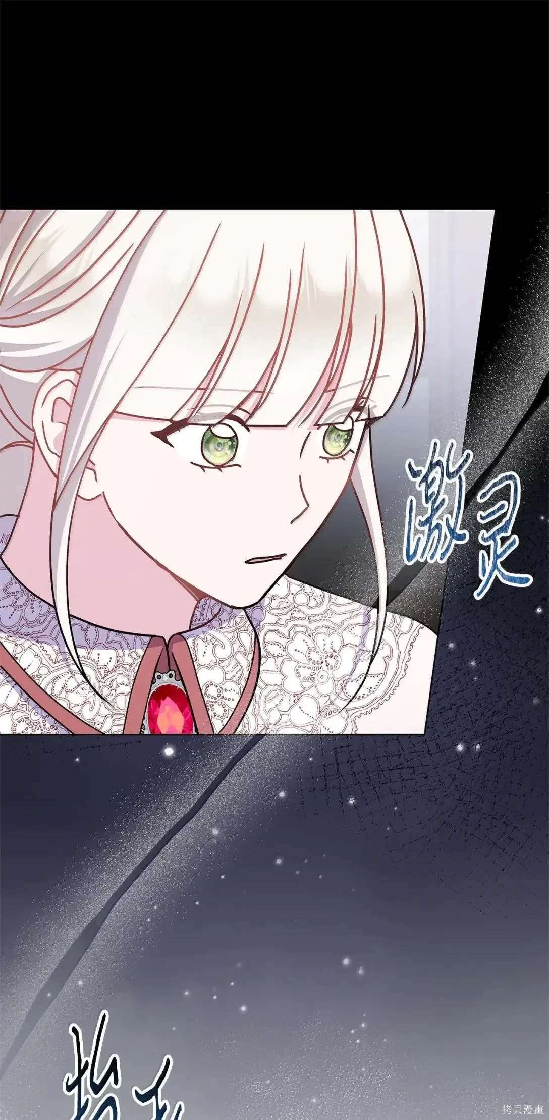 第60话 第39页