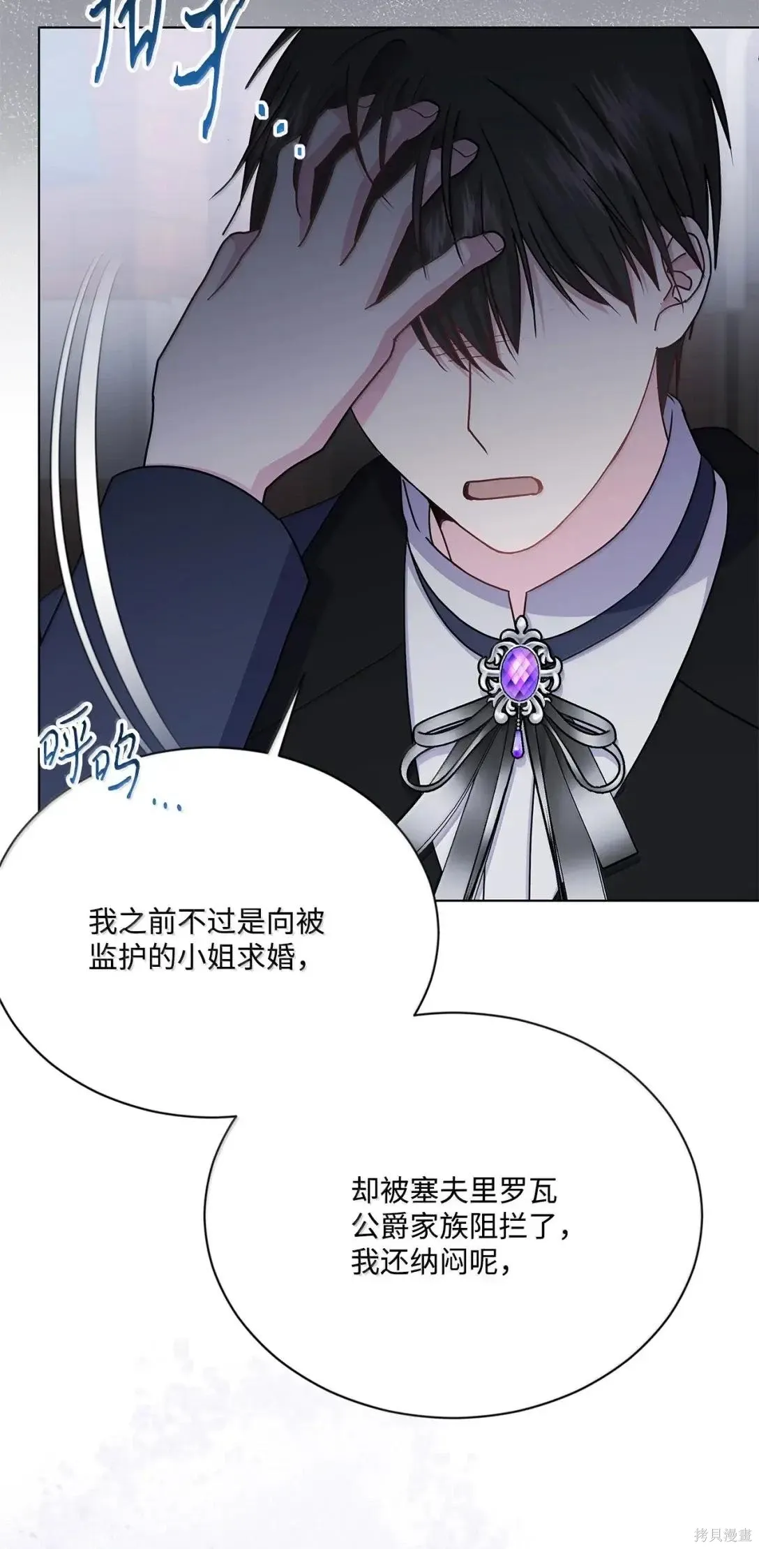第60话 第40页