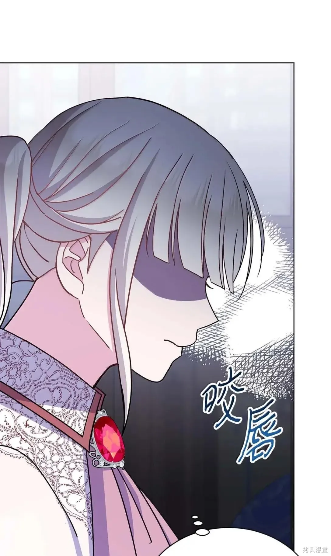 第60话 第44页
