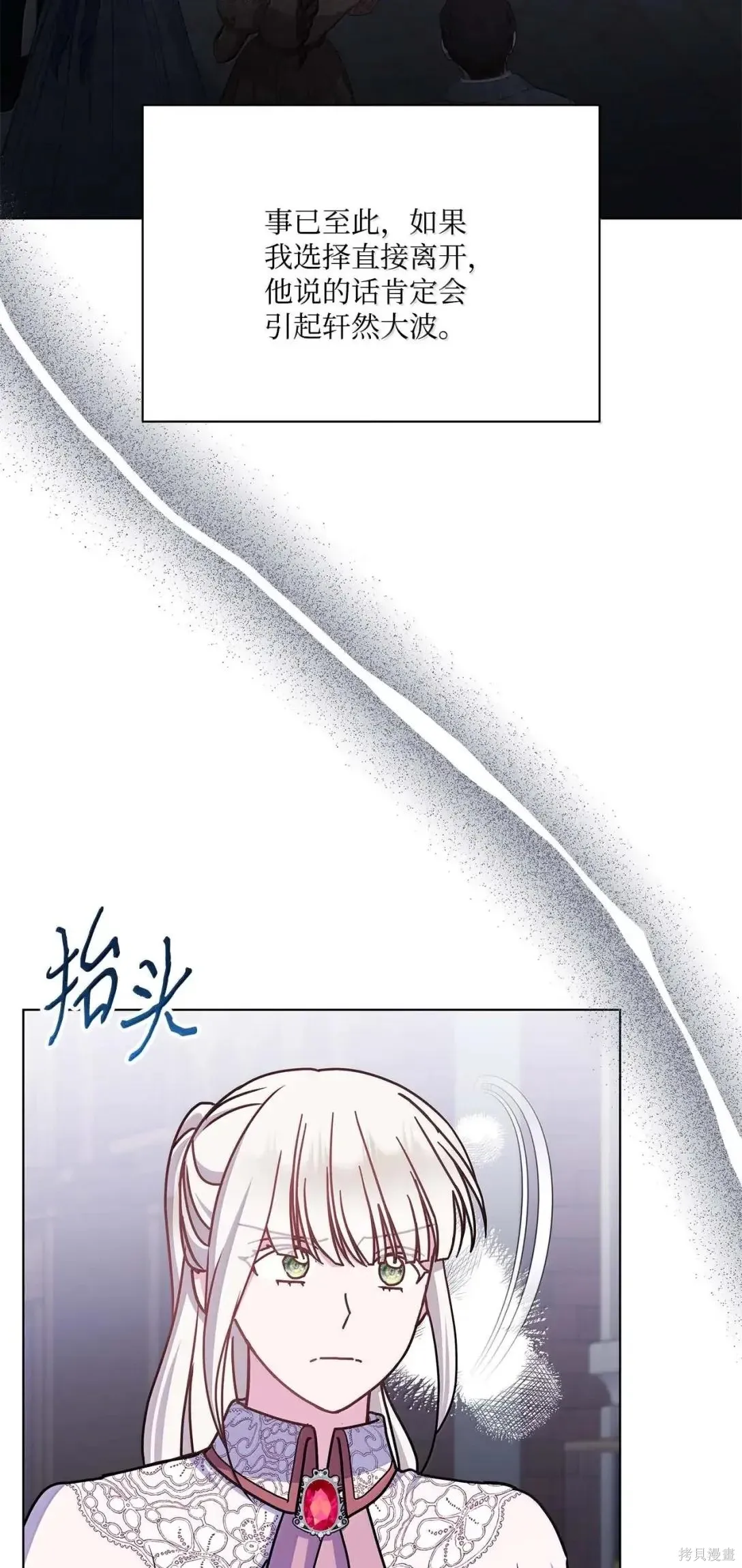 第60话 第47页
