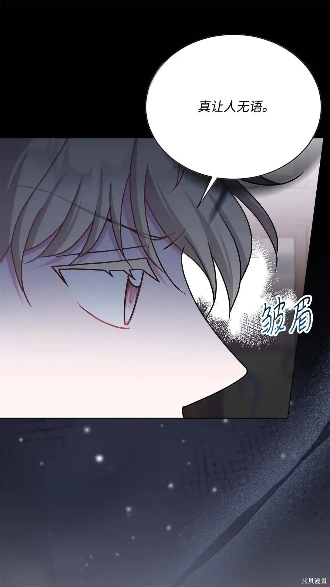 第60话 第57页