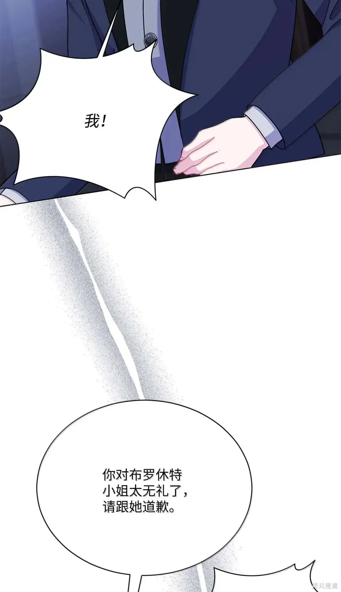 第60话 第59页