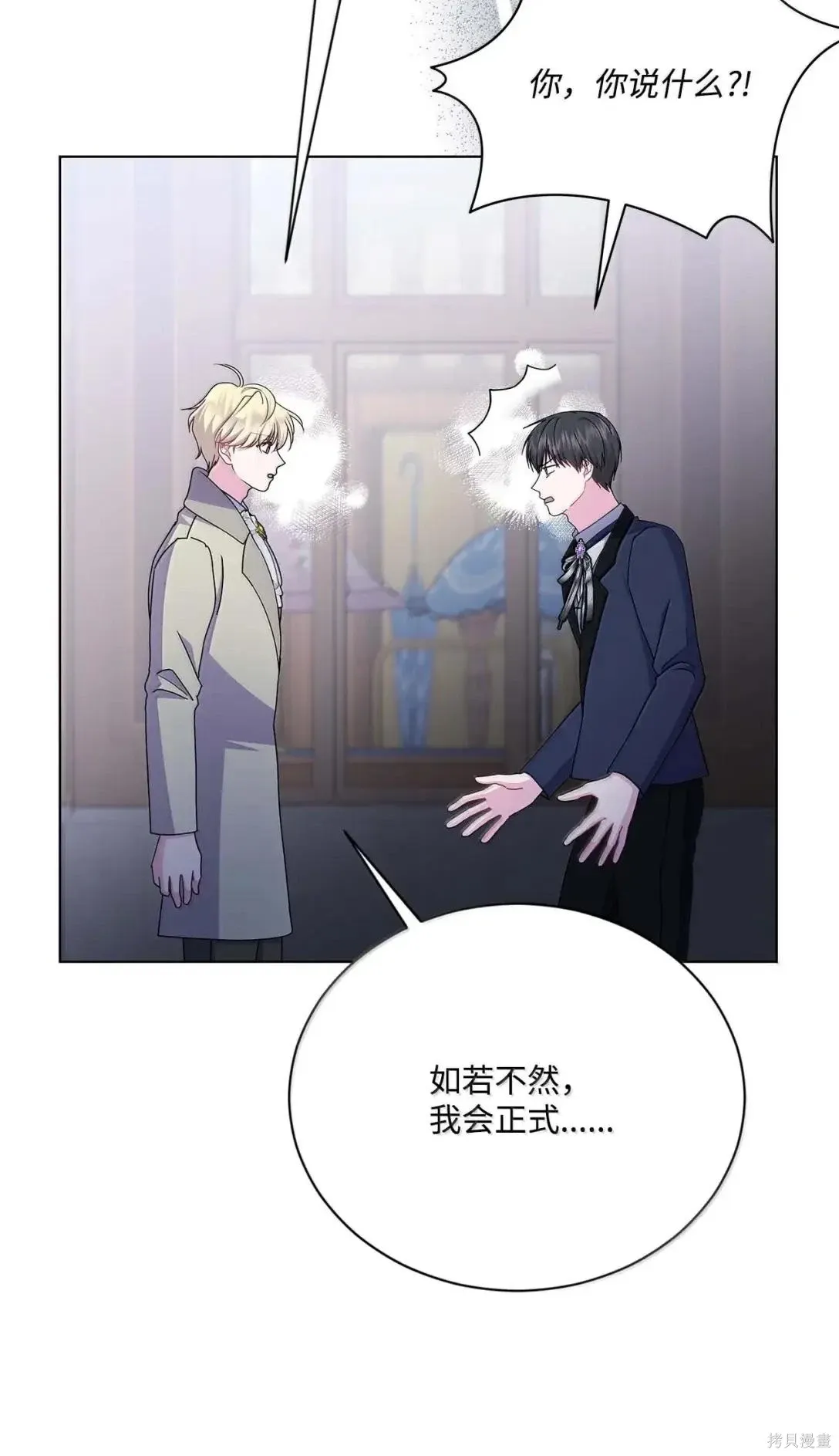 第60话 第60页