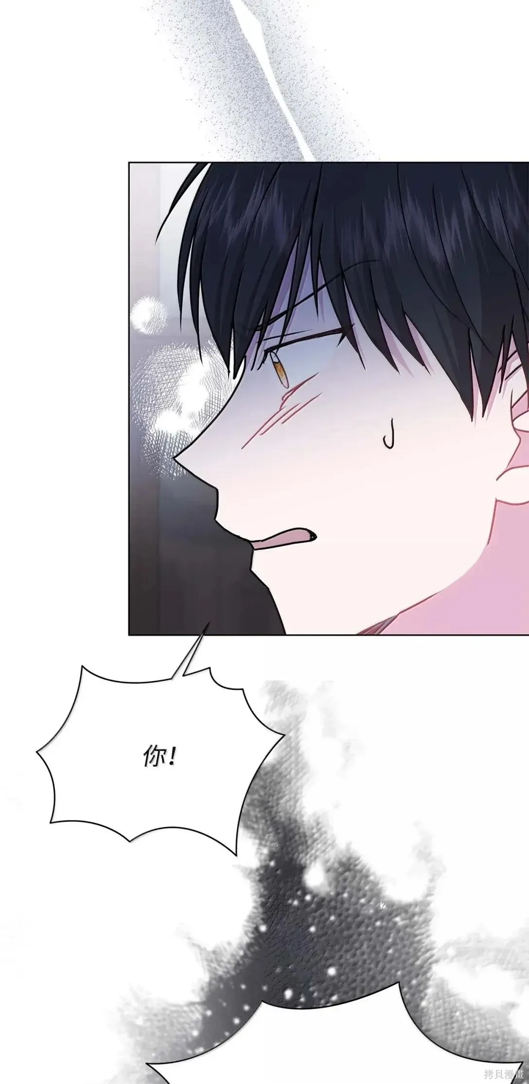 第60话 第65页