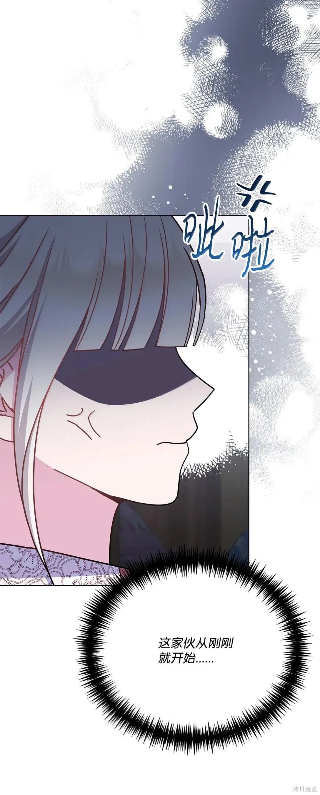 第60话 第68页