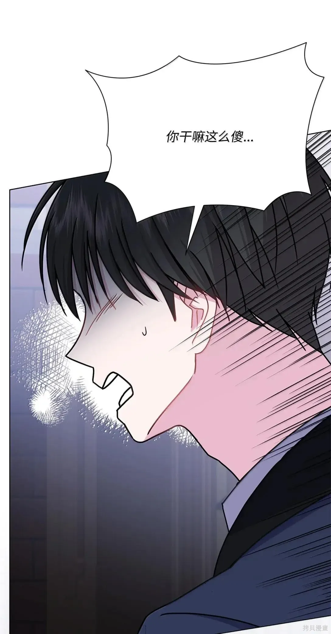 第60话 第69页