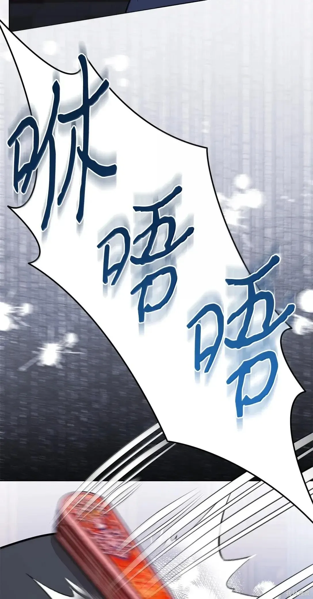 第60话 第70页