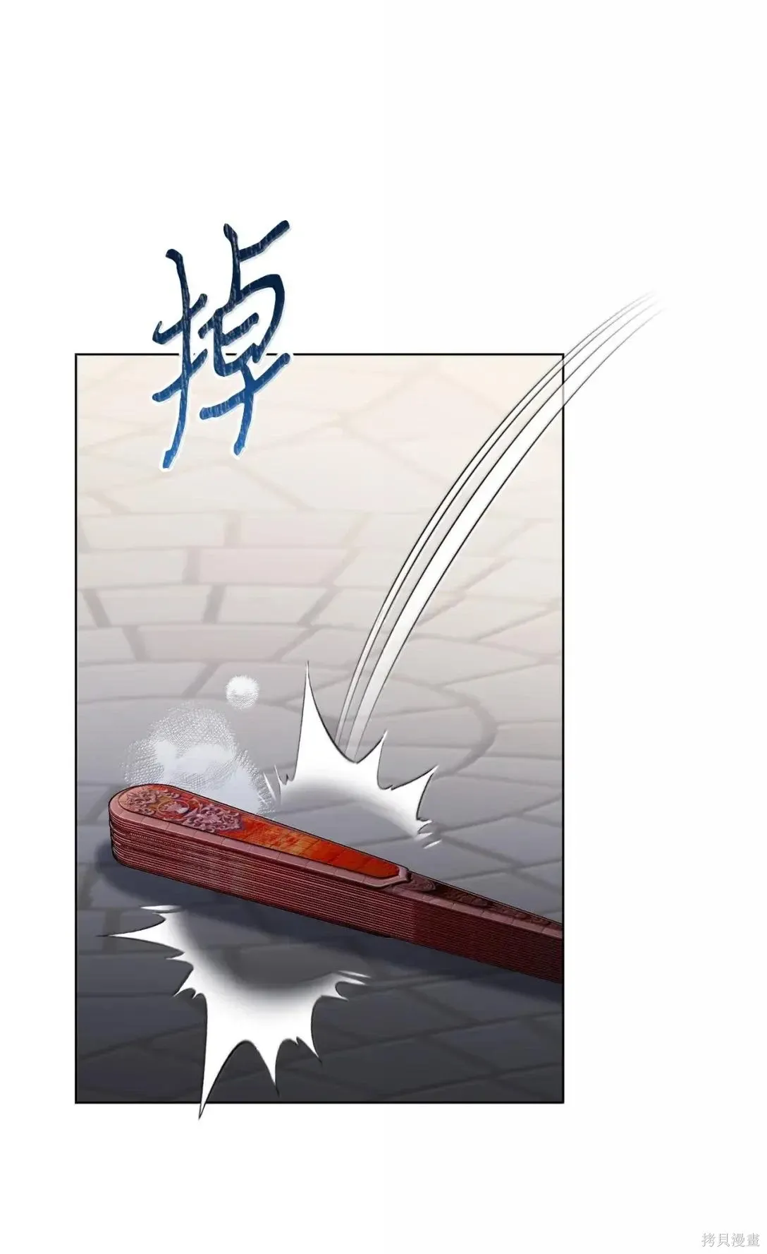 第60话 第72页