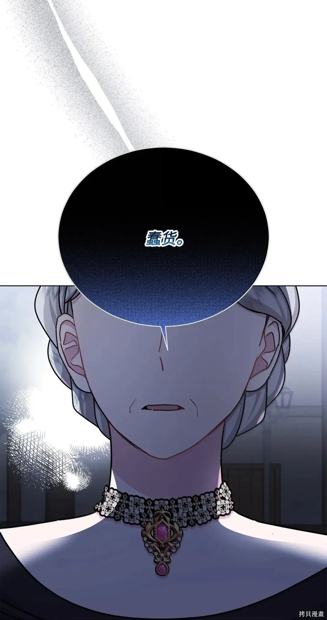 第60话 第74页