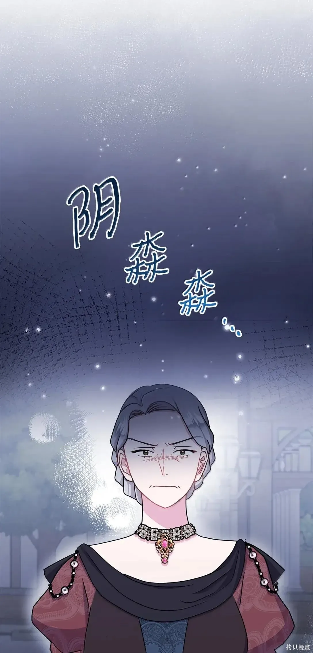 第60话 第77页