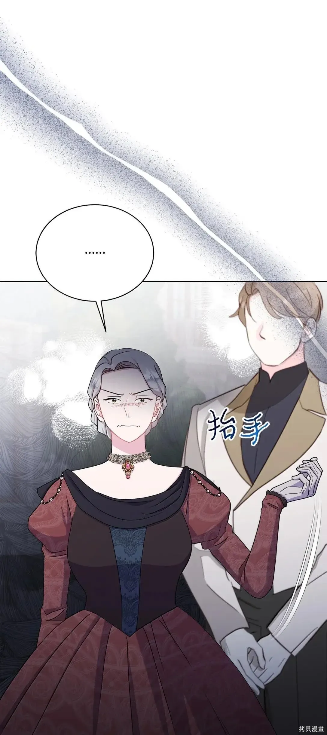 第61话 第4页