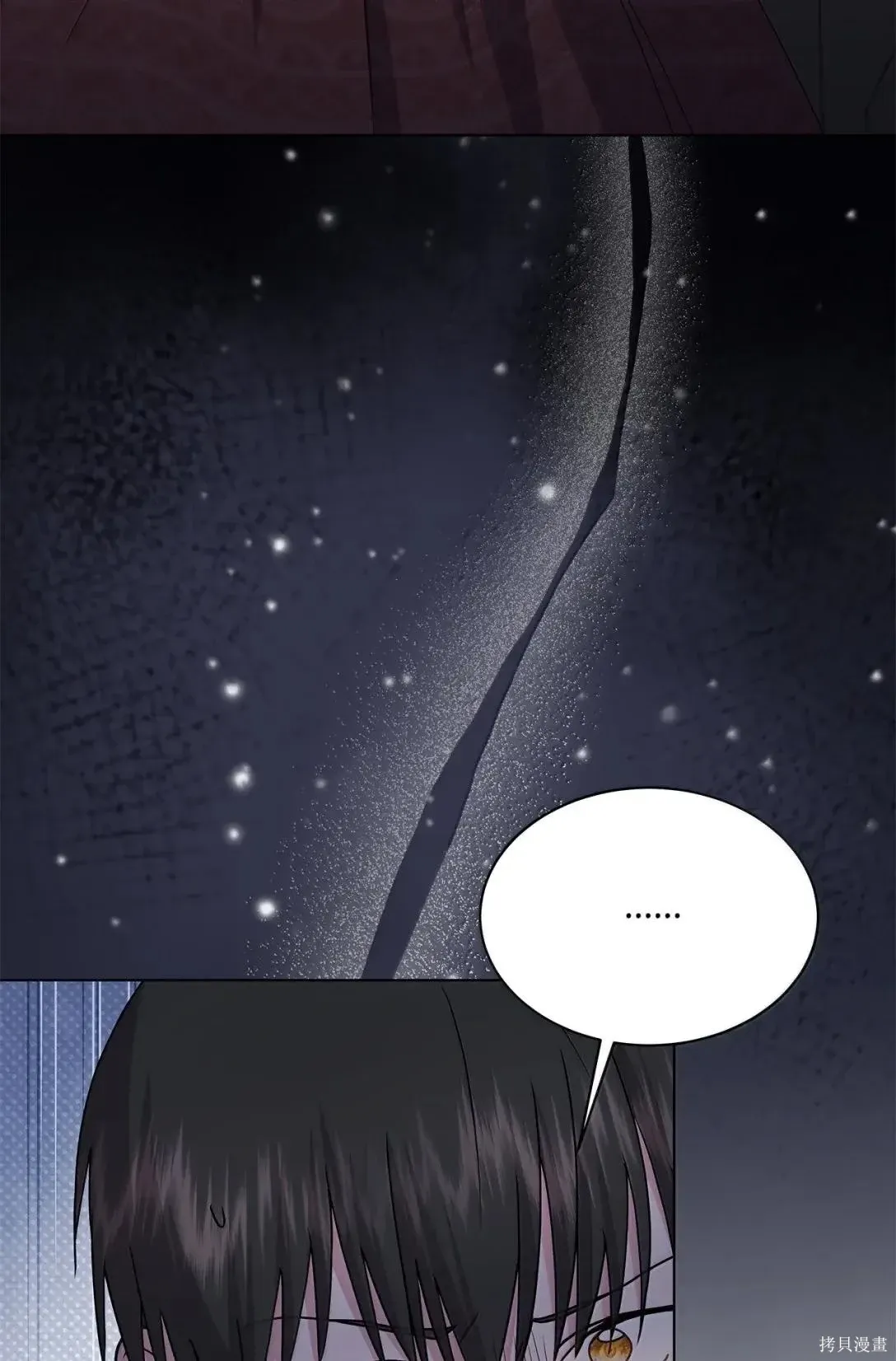 第61话 第5页
