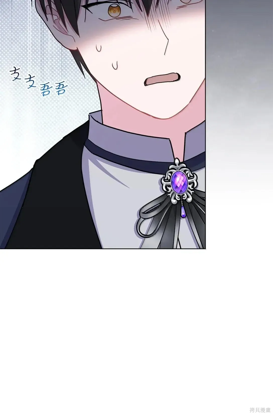 第61话 第6页