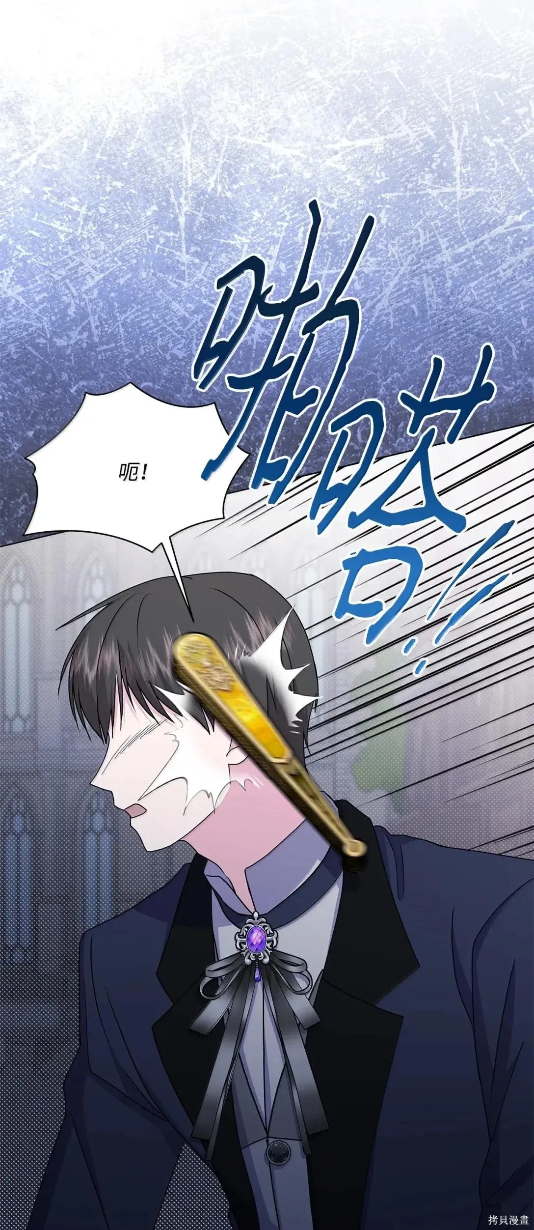 第61话 第8页