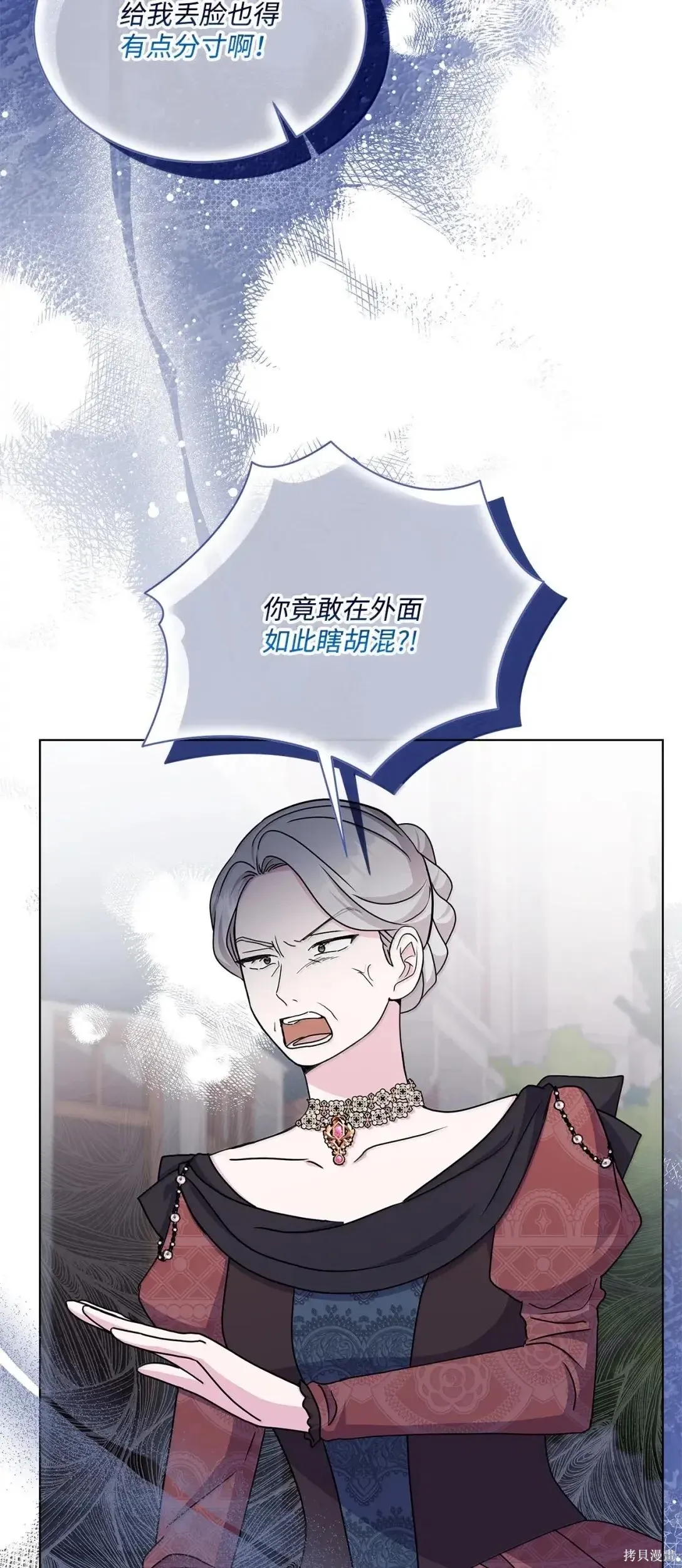 第61话 第10页