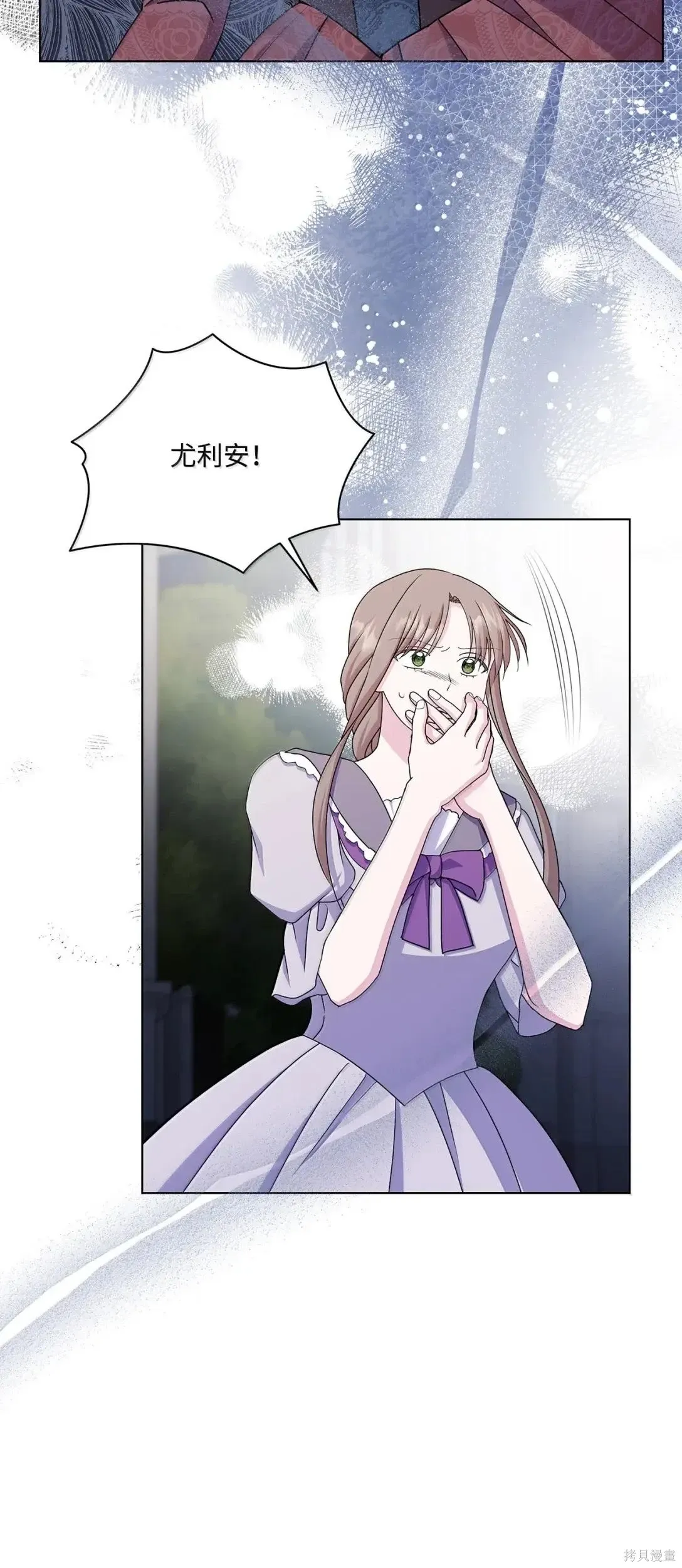 第61话 第11页