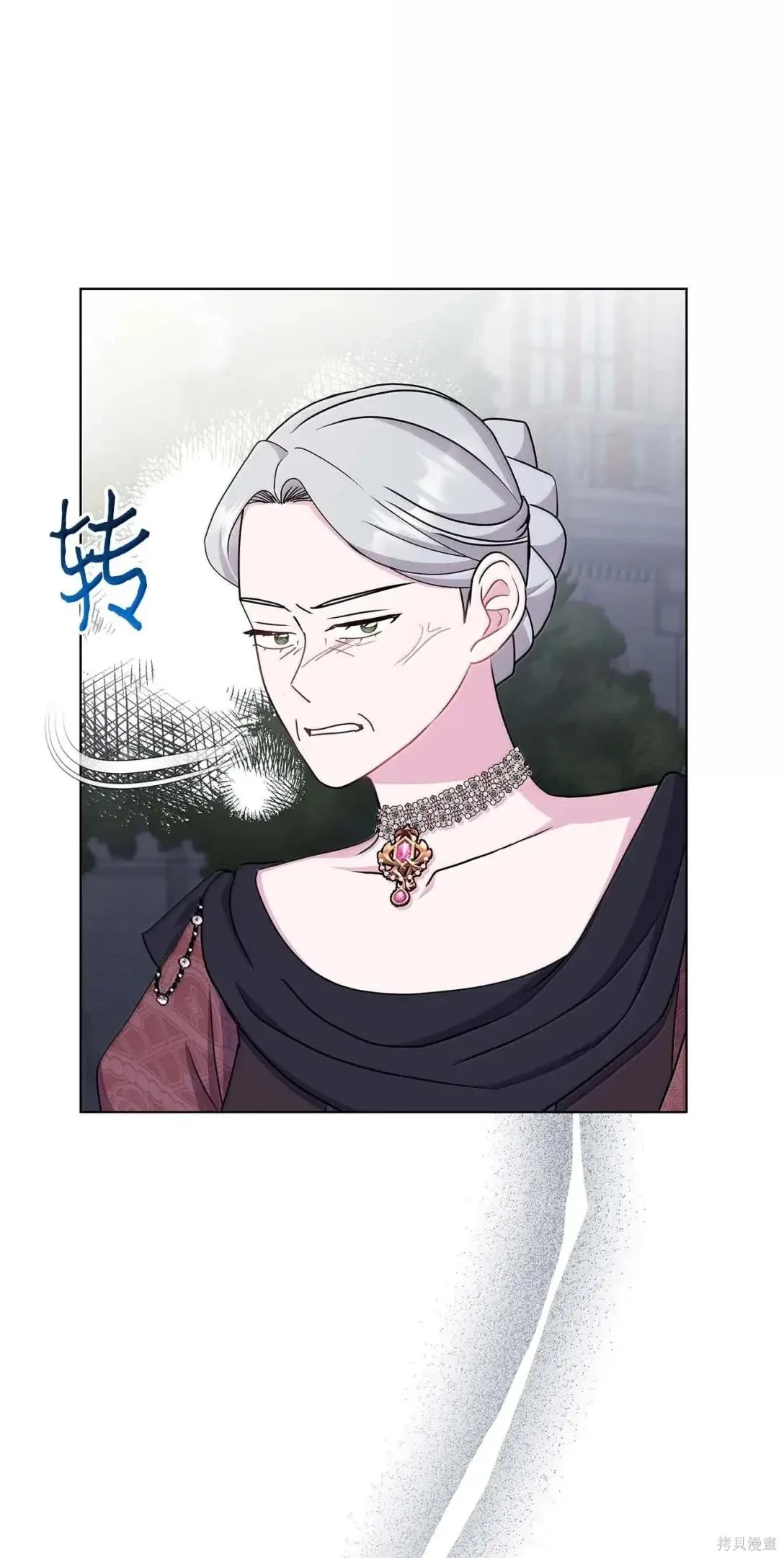 第61话 第17页