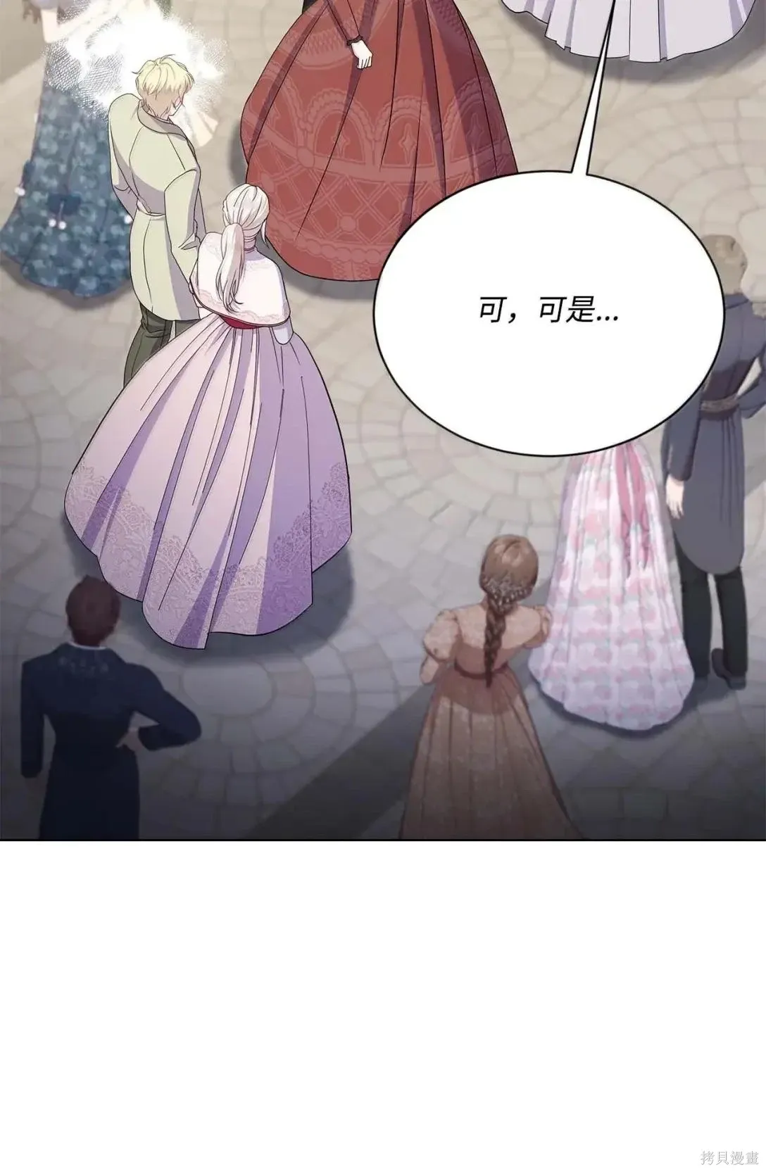 第61话 第22页