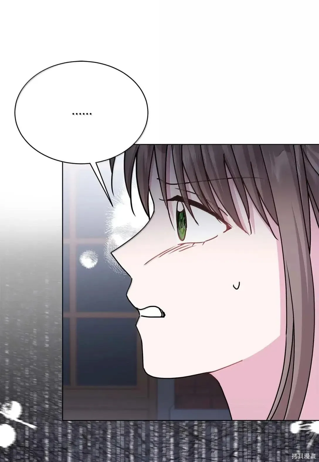 第61话 第23页