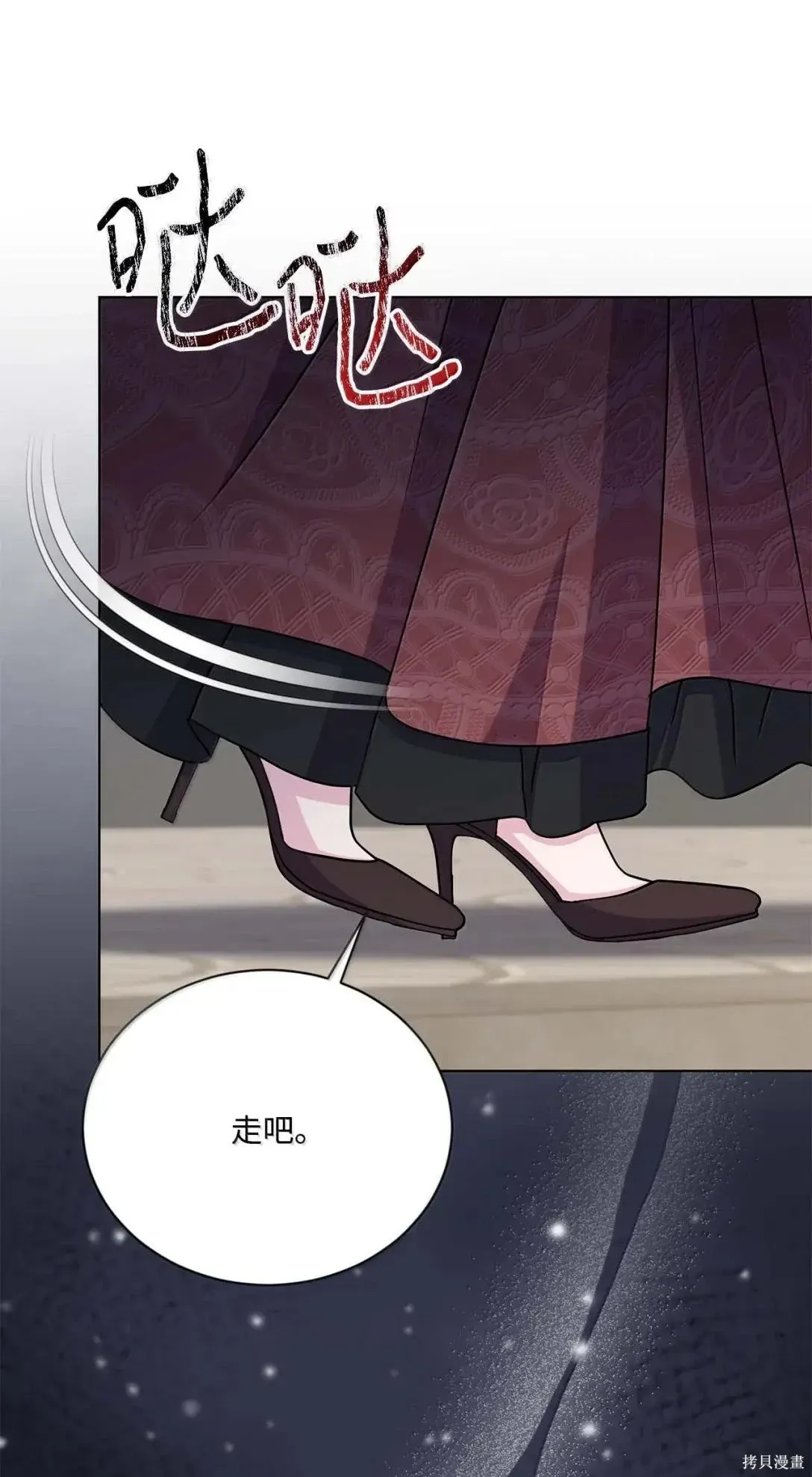 第61话 第31页
