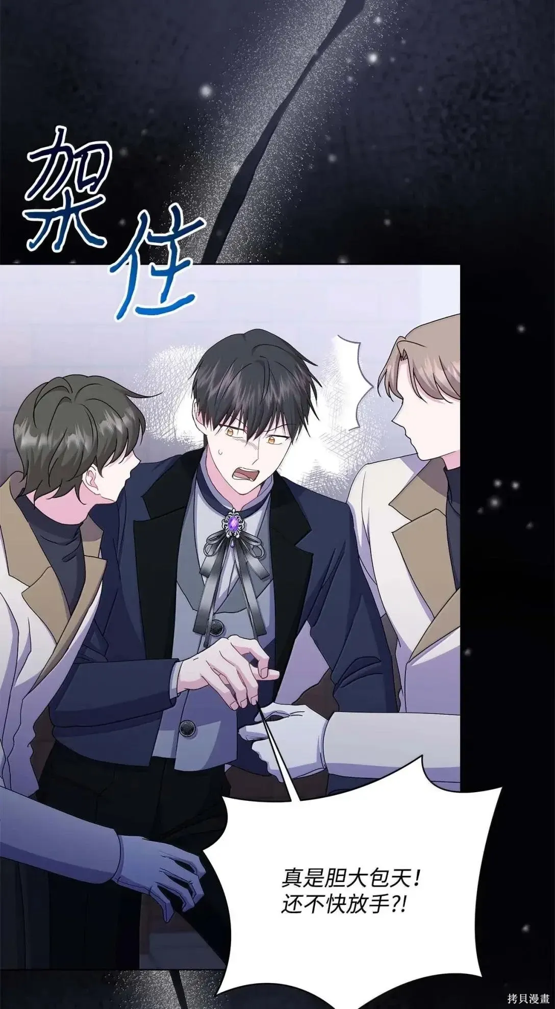 第61话 第32页