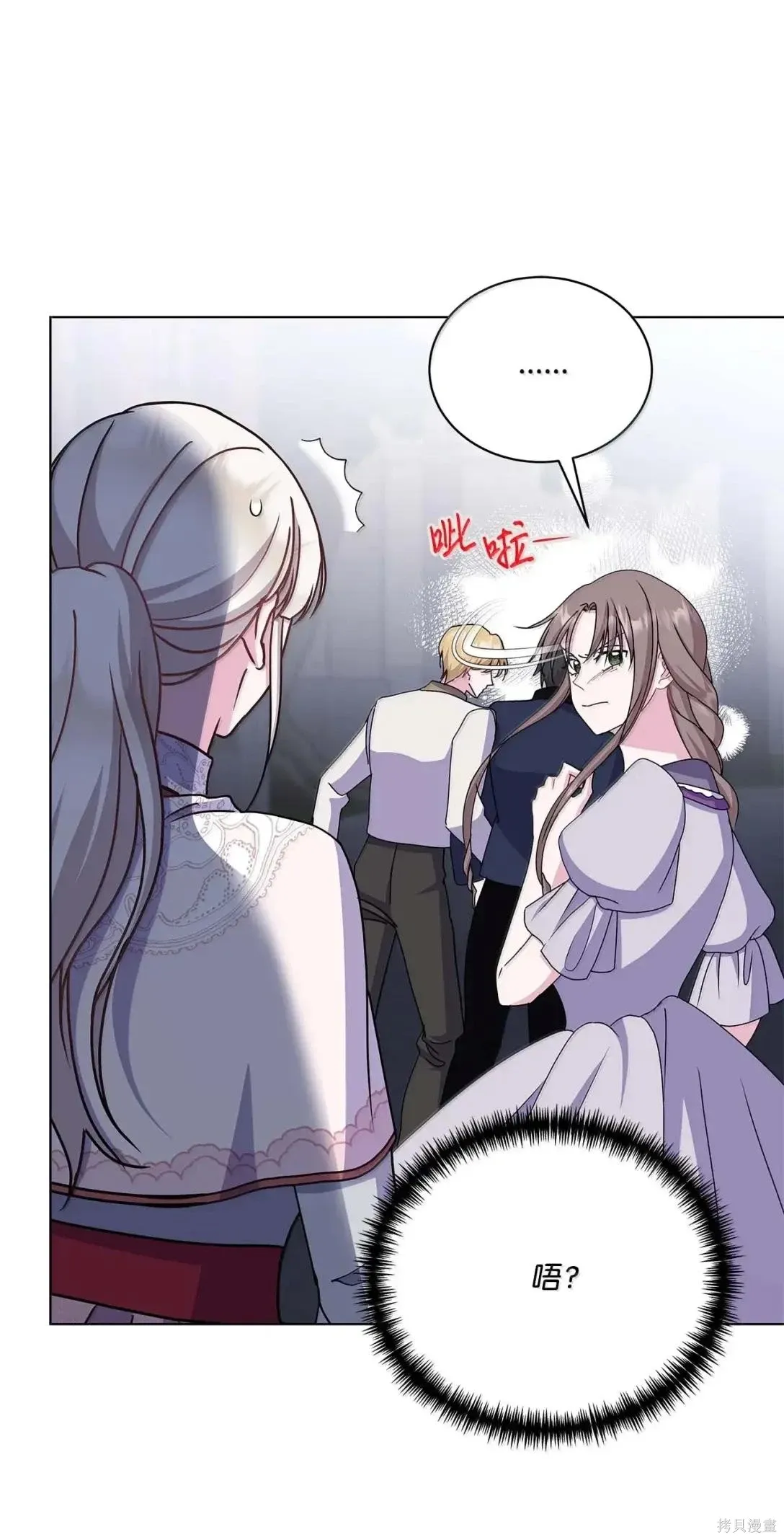 第61话 第35页