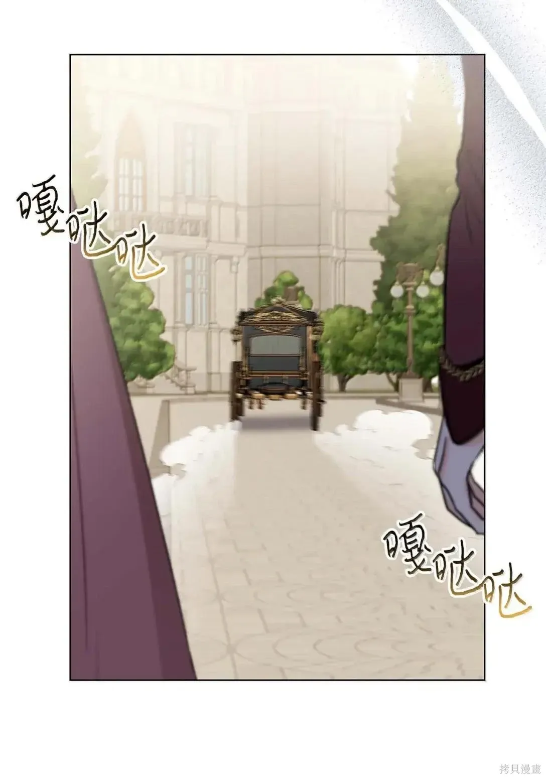 第61话 第38页