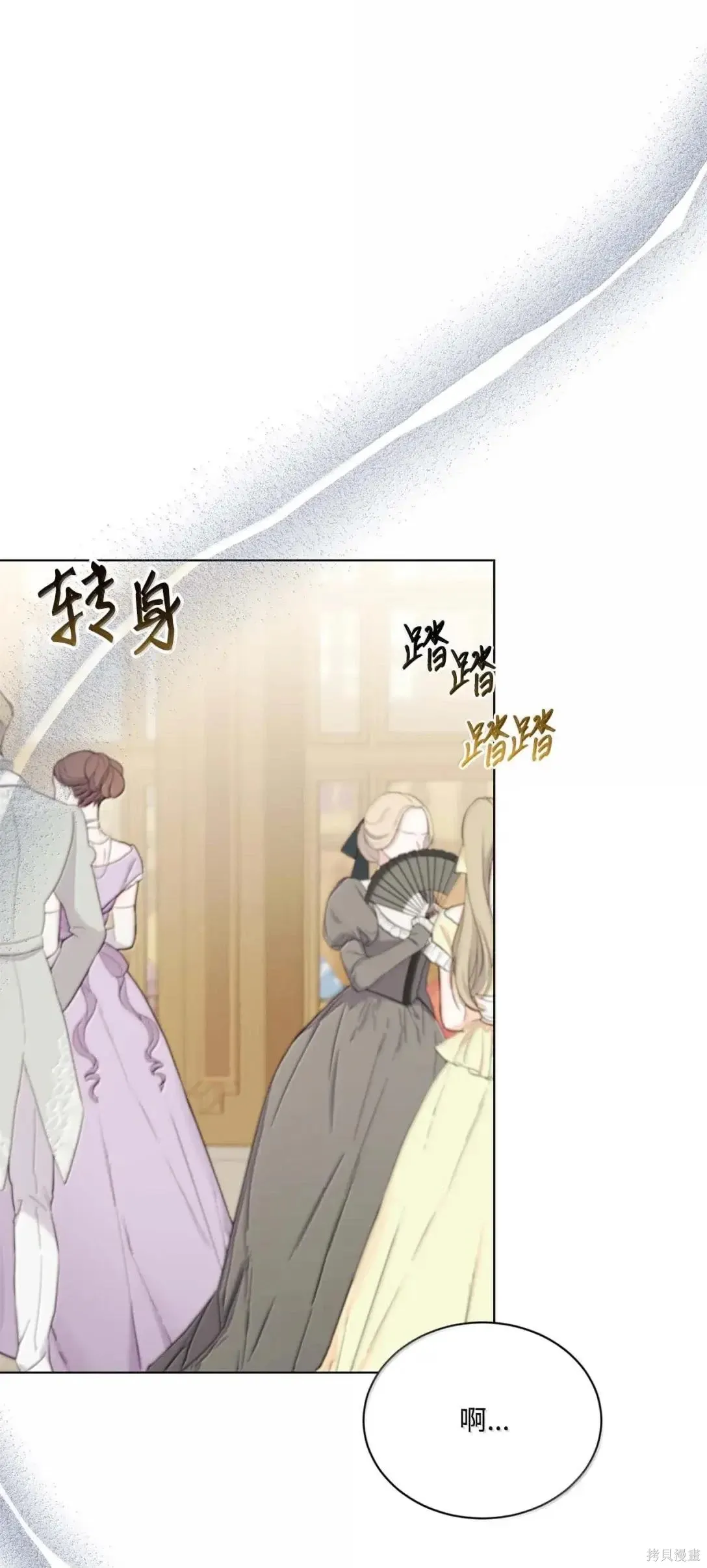 第61话 第39页