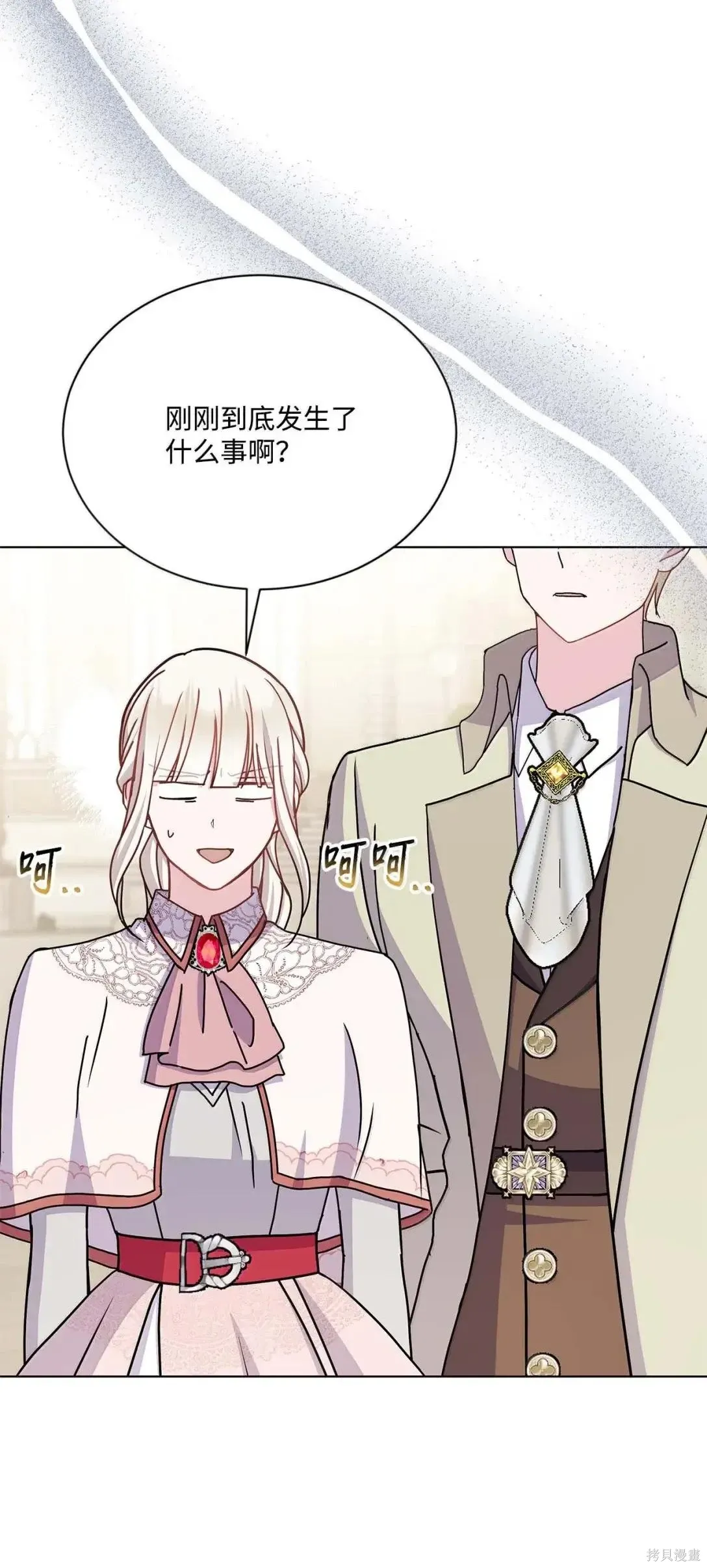 第61话 第40页