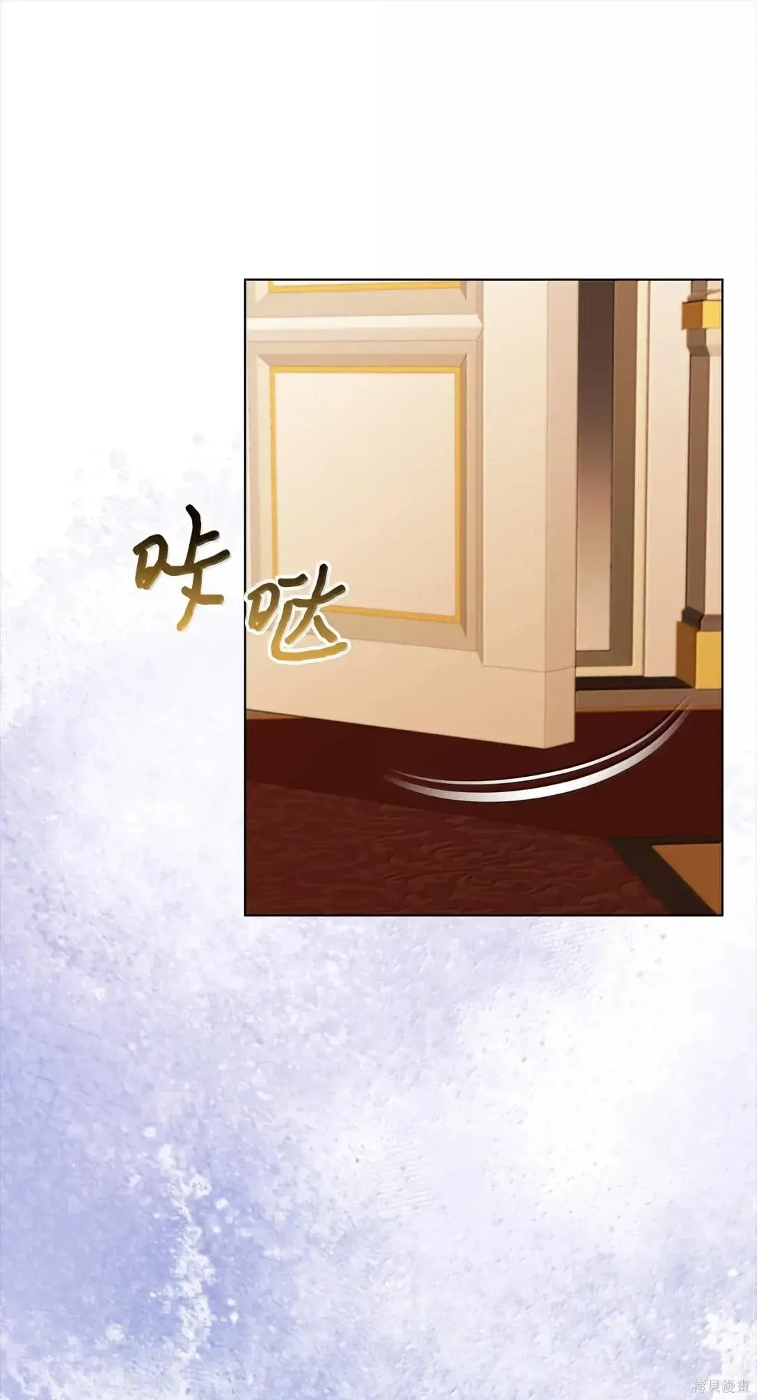 第61话 第55页
