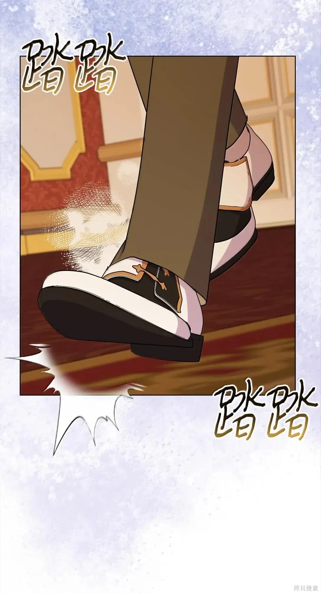 第61话 第56页