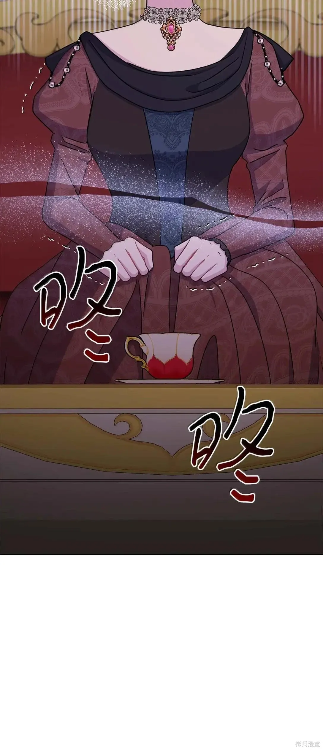 第61话 第71页