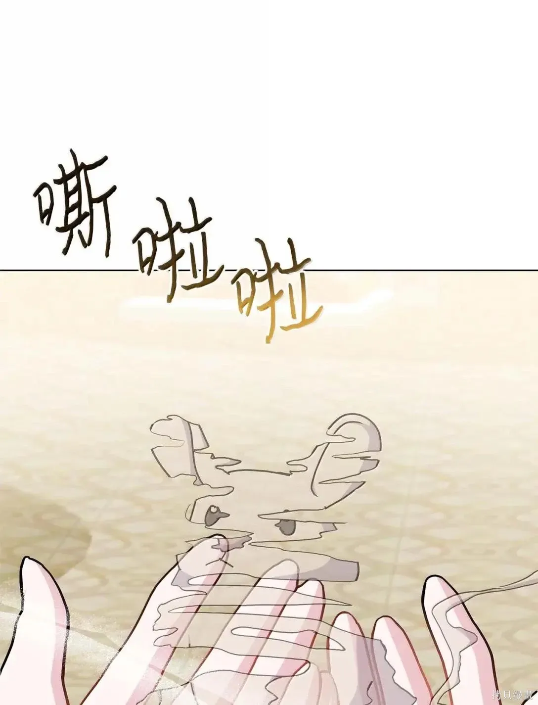 第62话 第18页