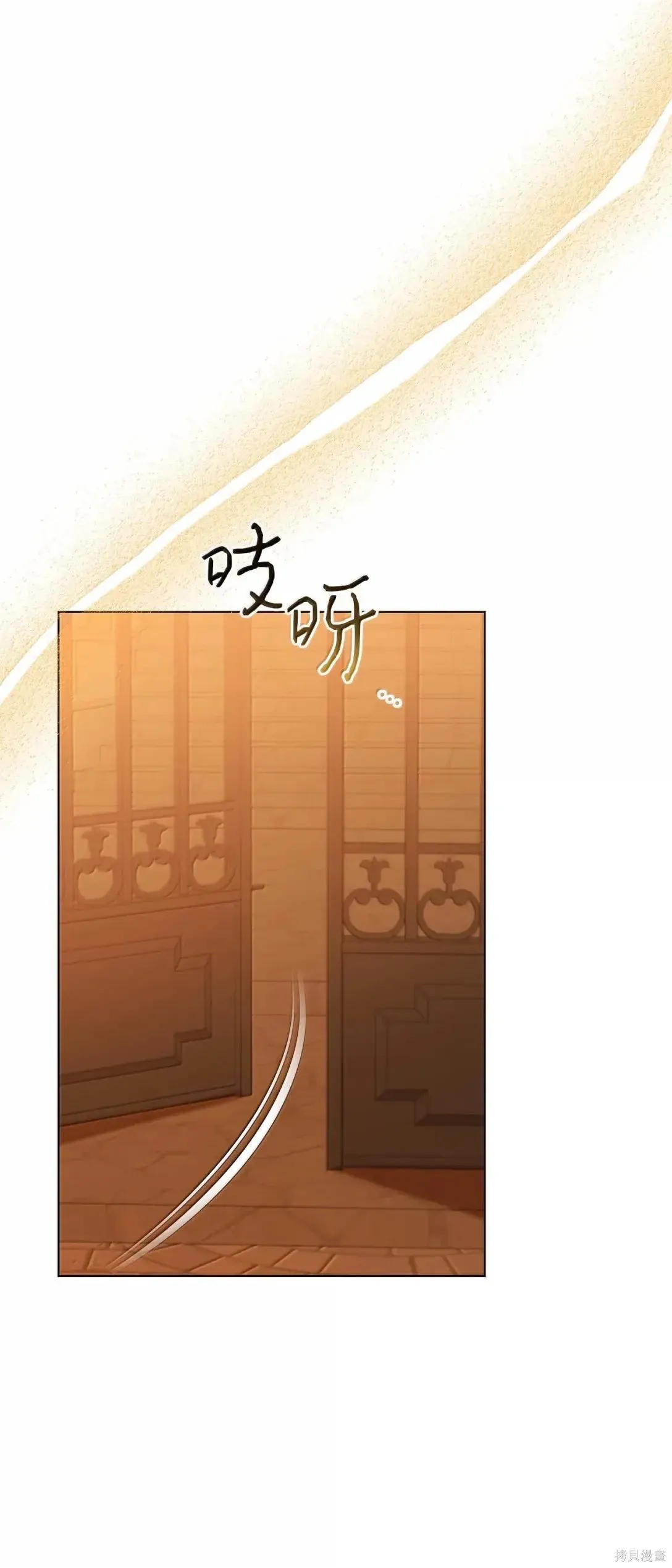 第62话 第26页