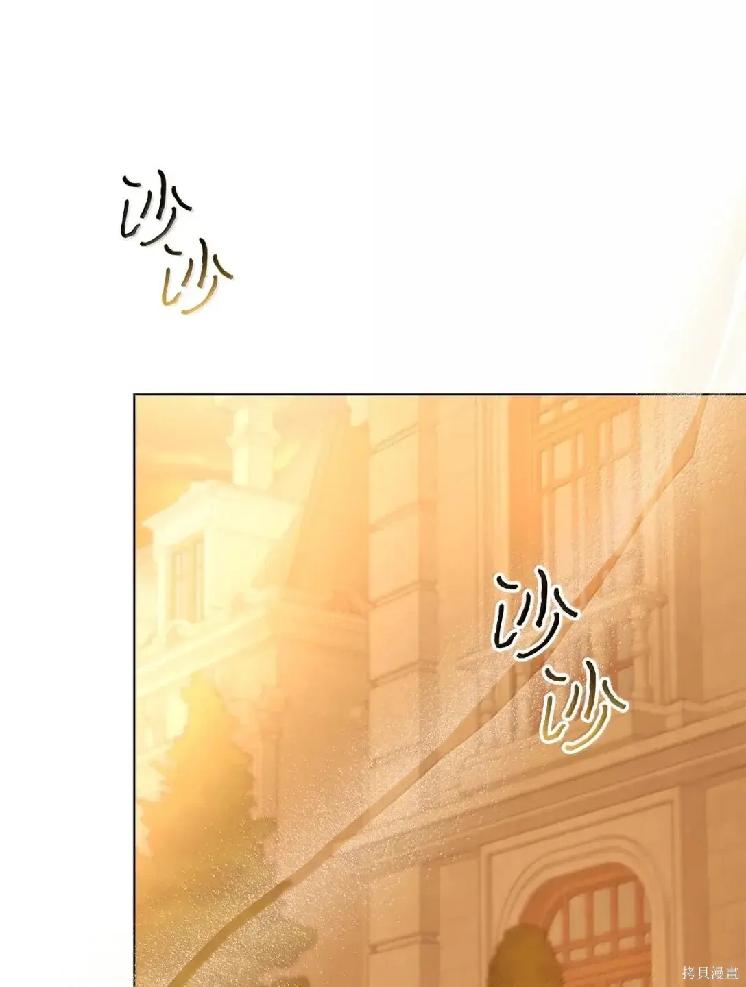 第62话 第27页