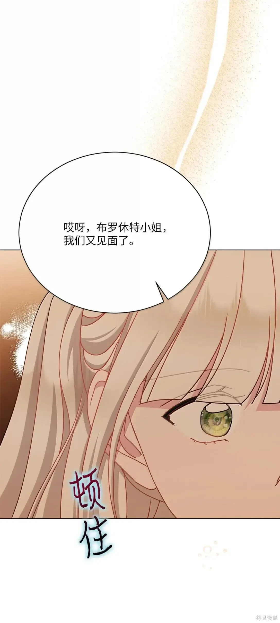 第62话 第32页