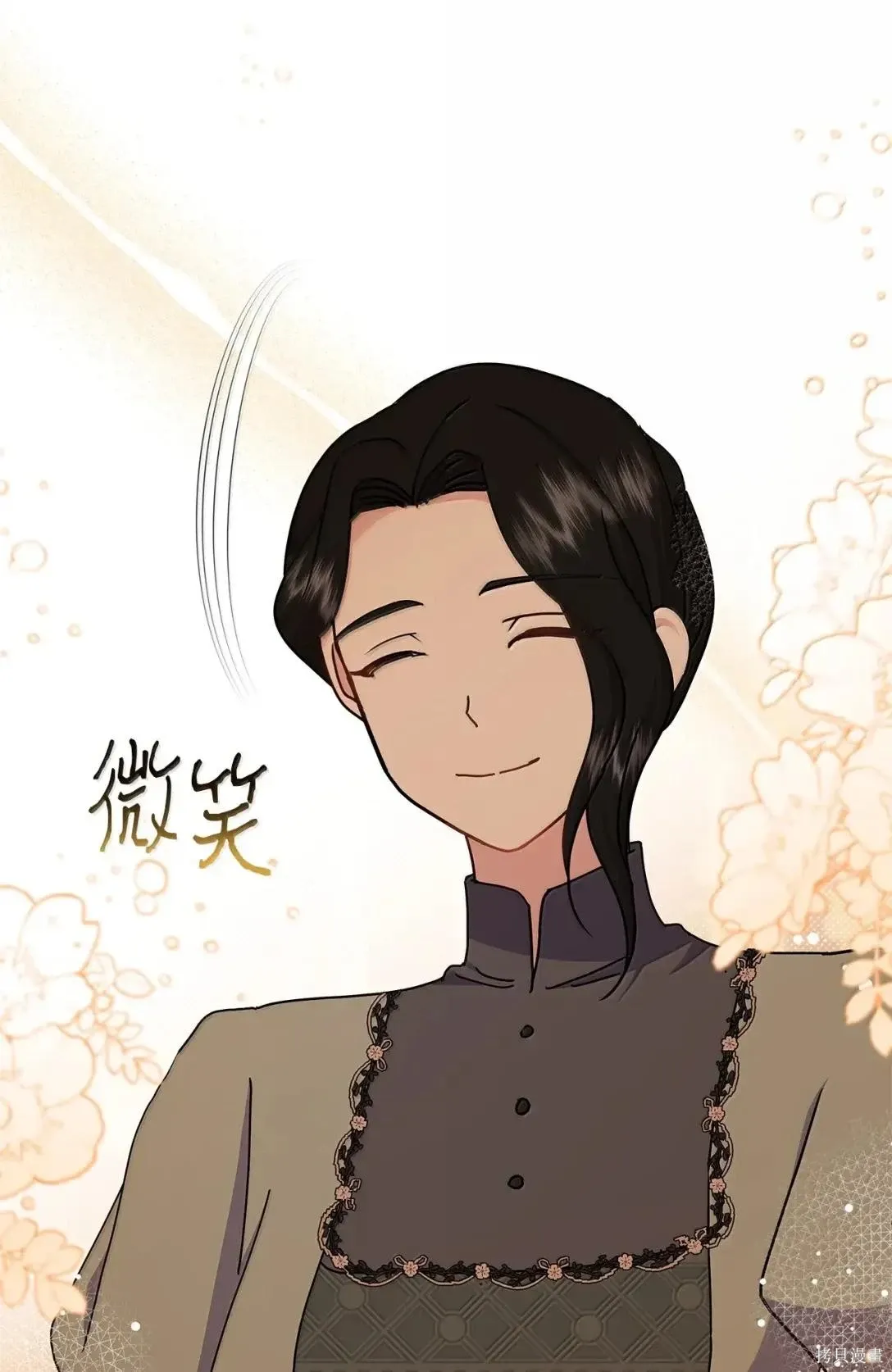 第62话 第33页