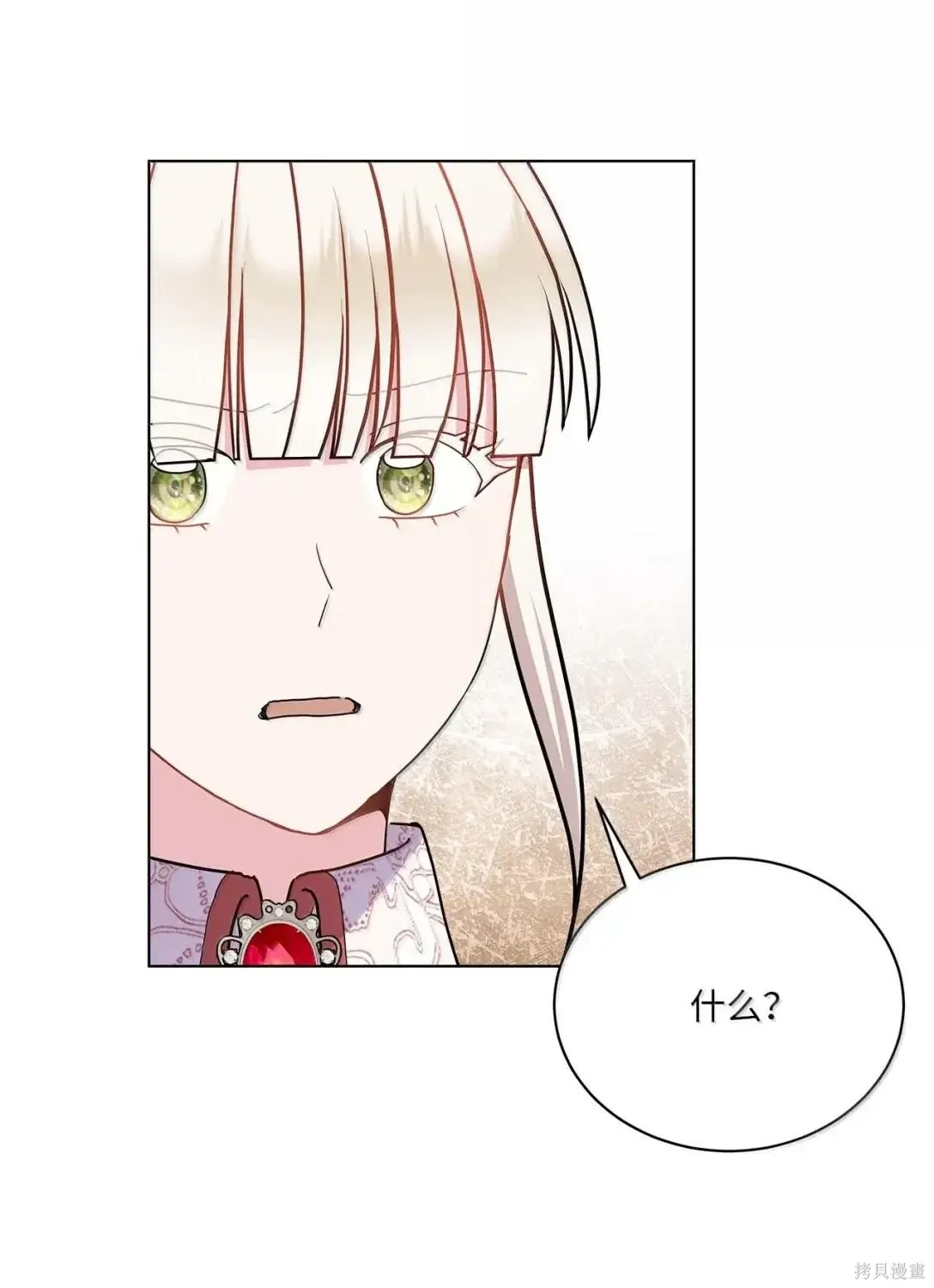 第62话 第36页