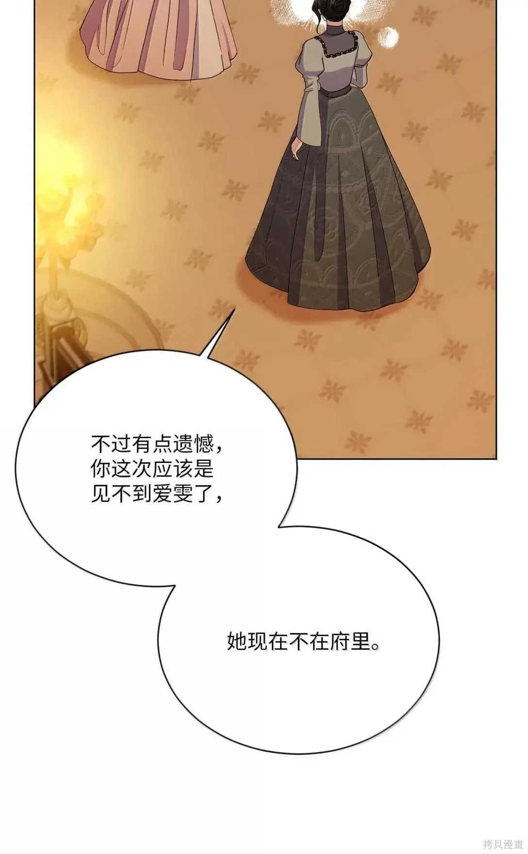 第62话 第40页