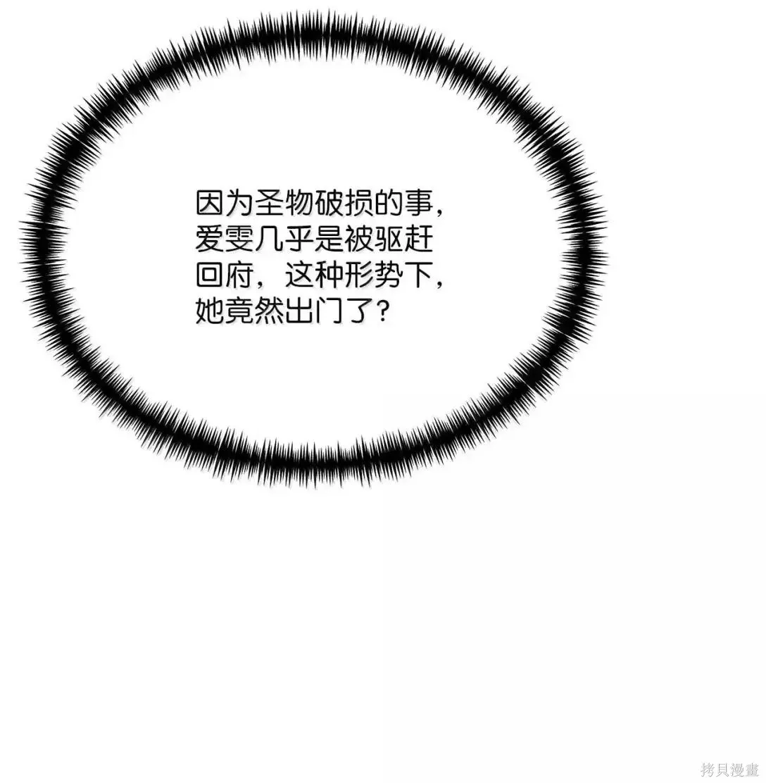第62话 第43页