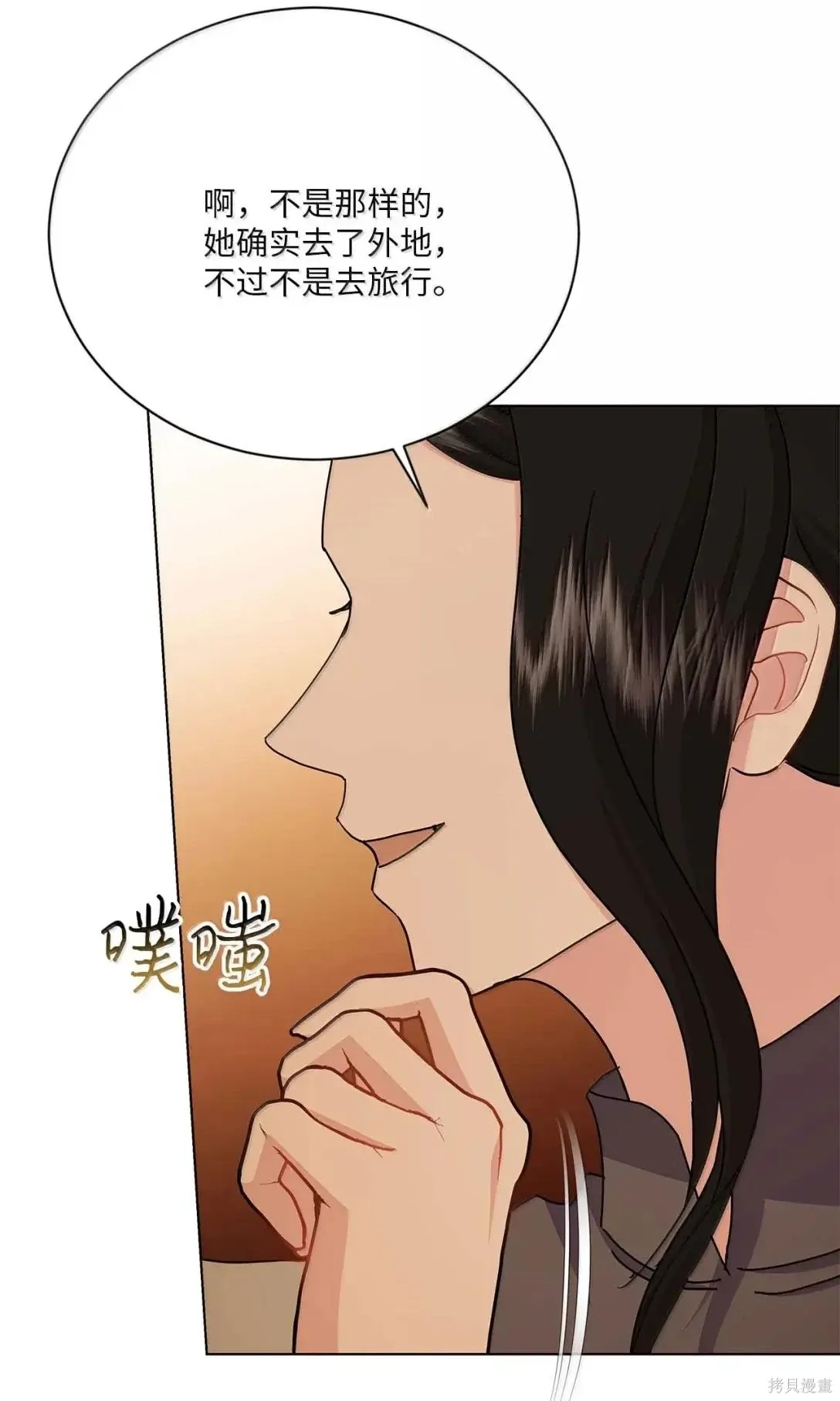第62话 第44页