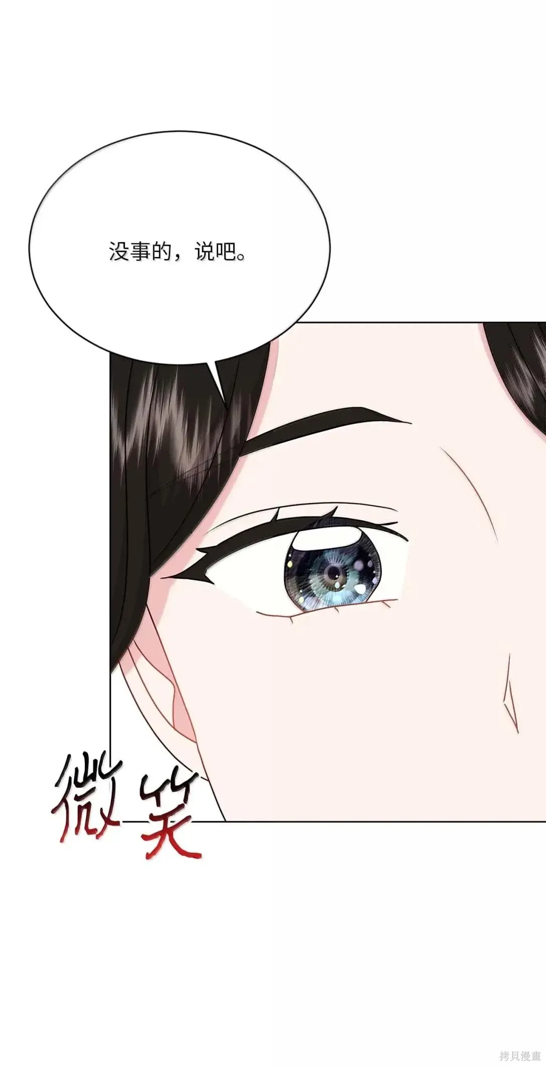 第62话 第47页