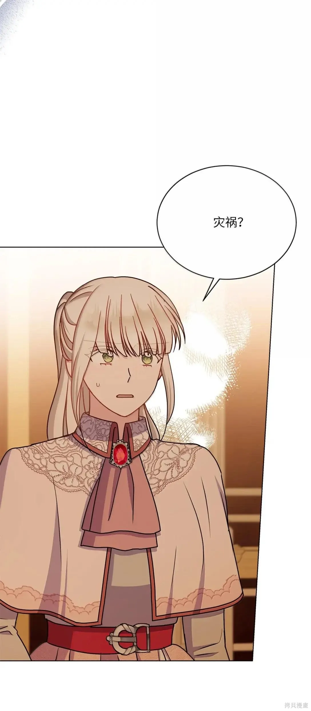 第62话 第51页