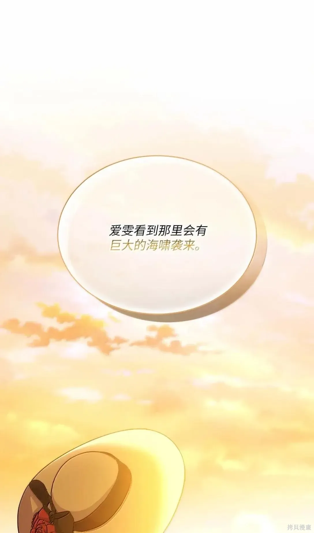 第62话 第54页