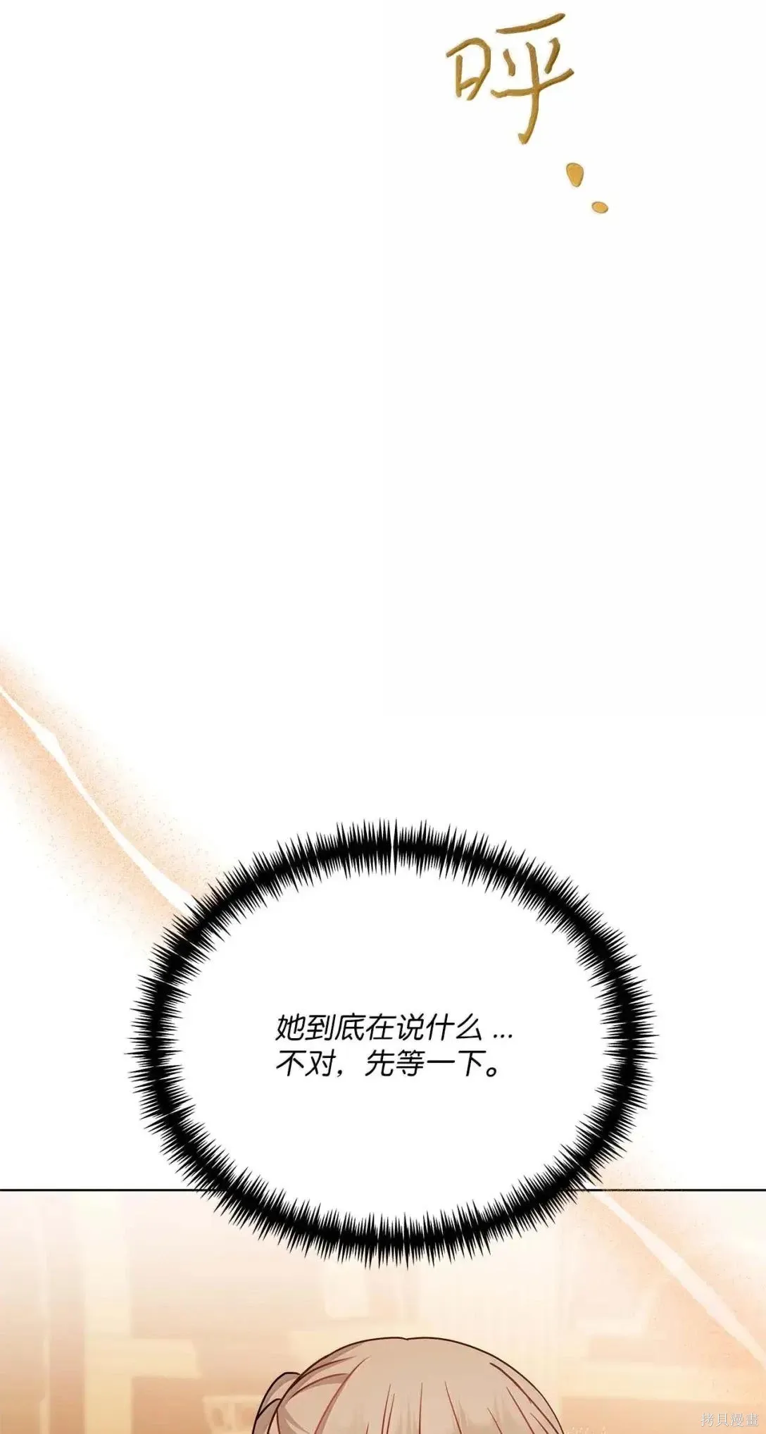 第62话 第56页