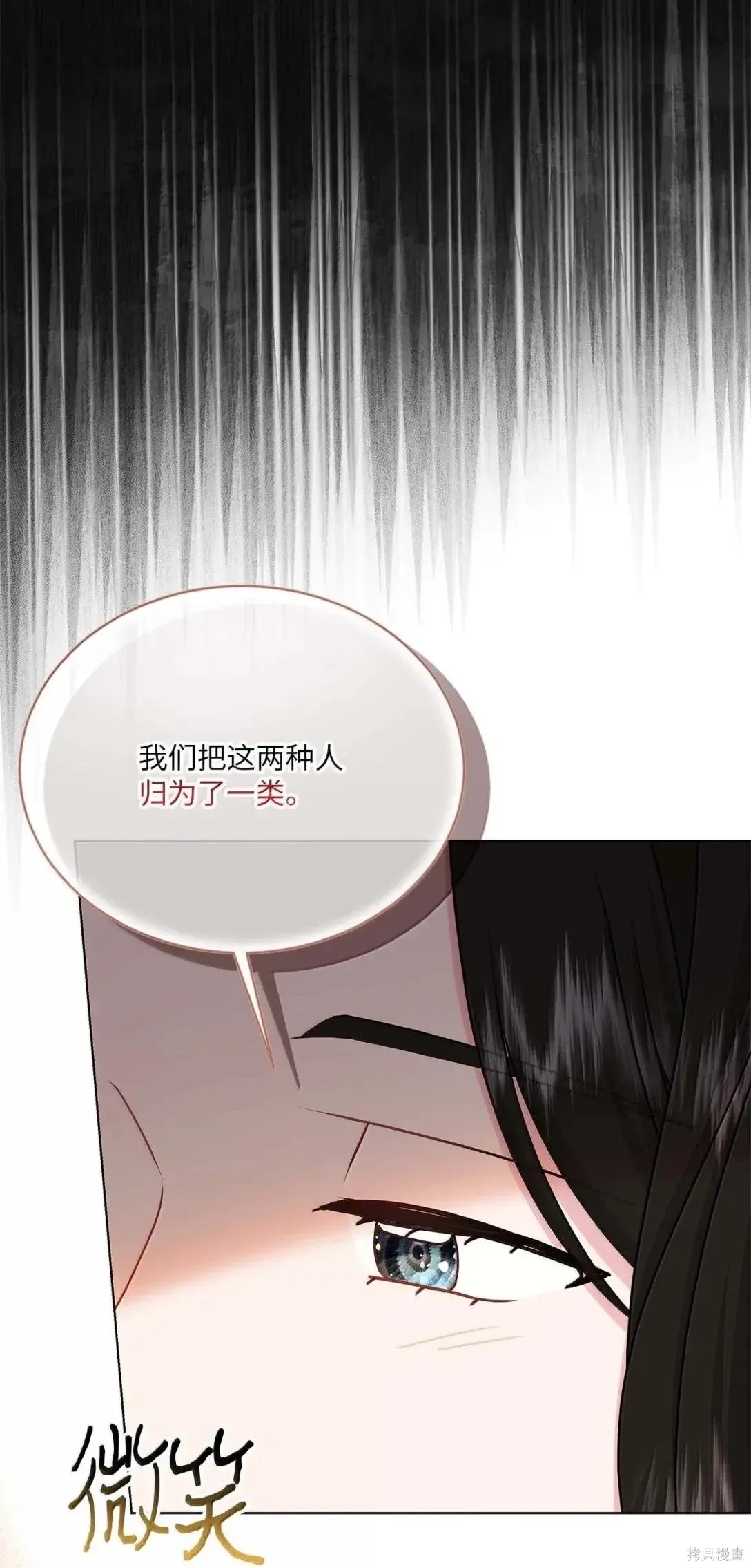 第62话 第60页