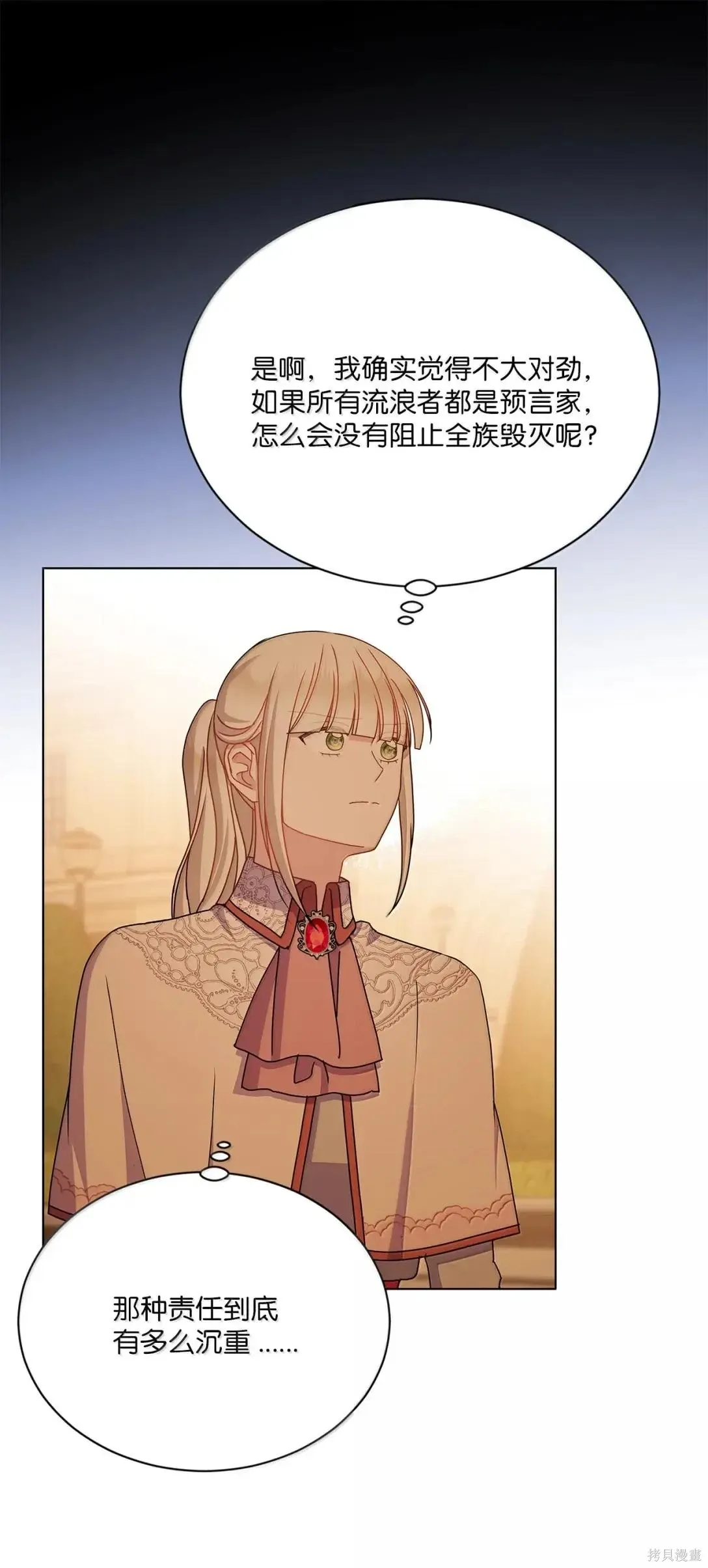 第62话 第75页