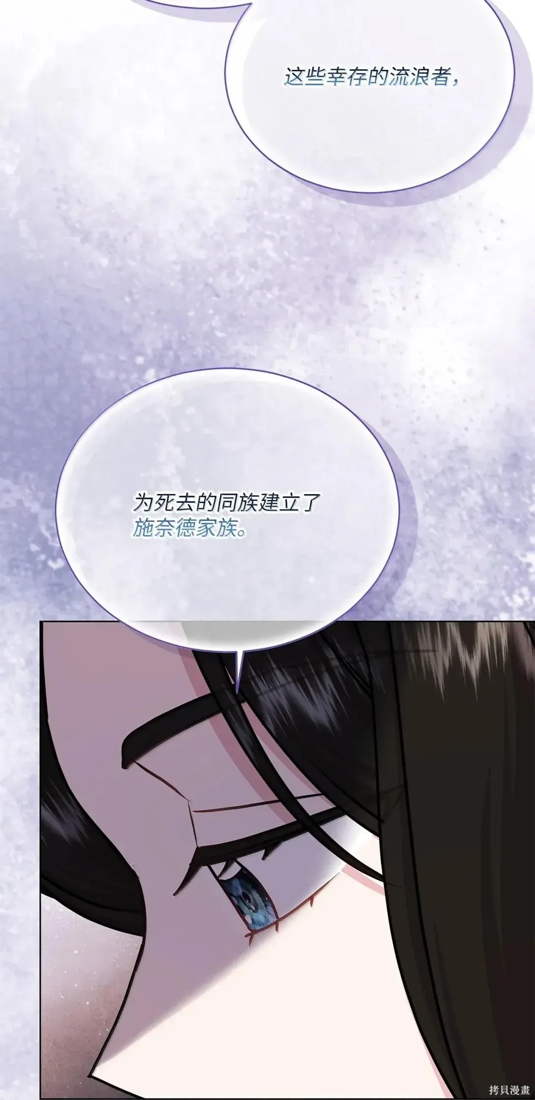 第62话 第77页