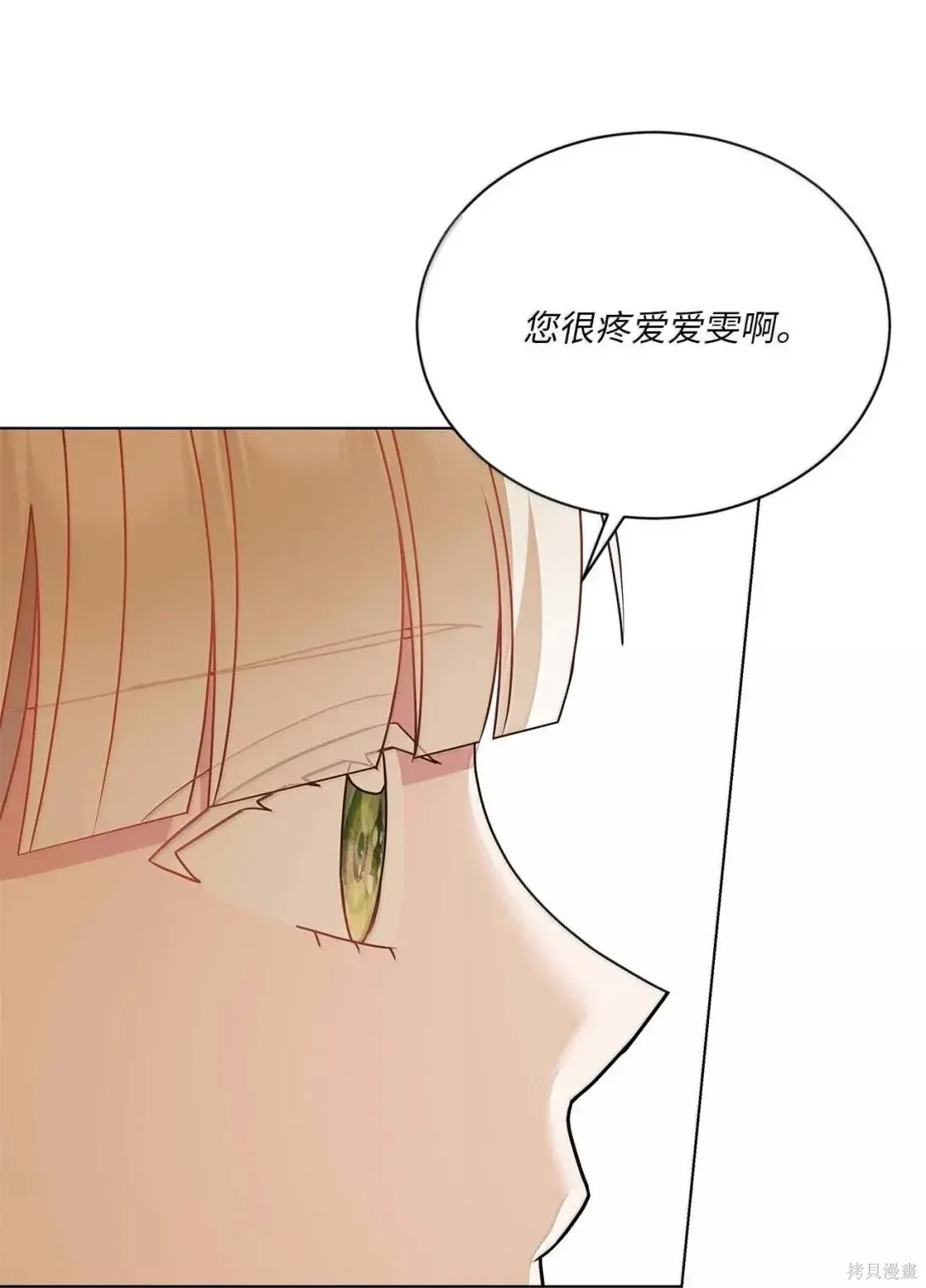 第62话 第83页